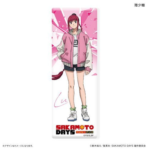 『SAKAMOTO DAYS』ロング缶バッジ SAKAMOTO DAYS 陸少糖