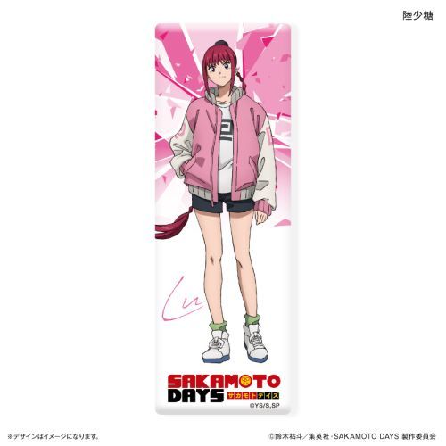 『SAKAMOTO DAYS』ロング缶バッジ SAKAMOTO DAYS 陸少糖
