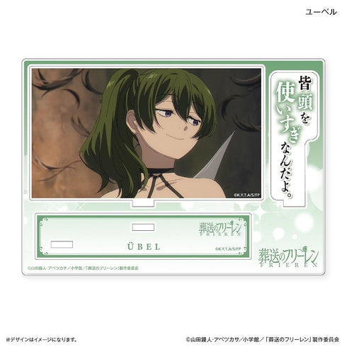 『葬送のフリーレン』葬送のフリーレン セリフ付きアクリルジオラマ ユーベル
