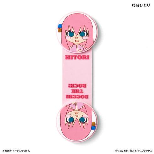 『ぼっち・ざ・ろっく!』アニメ「ぼっち・ざ・ろっく!」 ケーブルクリップ 後藤ひとり