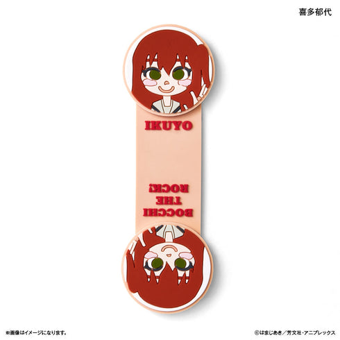 『ぼっち・ざ・ろっく!』アニメ「ぼっち・ざ・ろっく!」 ケーブルクリップ 喜多郁代