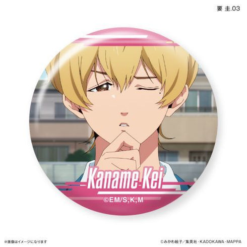 『忘却バッテリー』忘却バッテリー だけ缶 要 圭だけトレーディング缶バッジ 【全7種】(BOX)