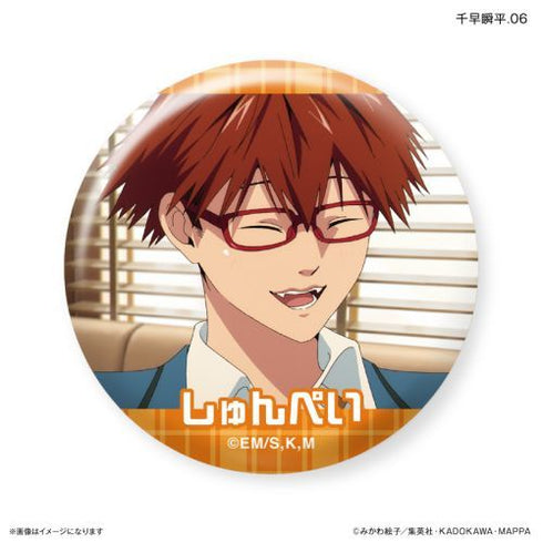 『忘却バッテリー』忘却バッテリー だけ缶 千早瞬平だけトレーディング缶バッジ 【全7種】(BOX)