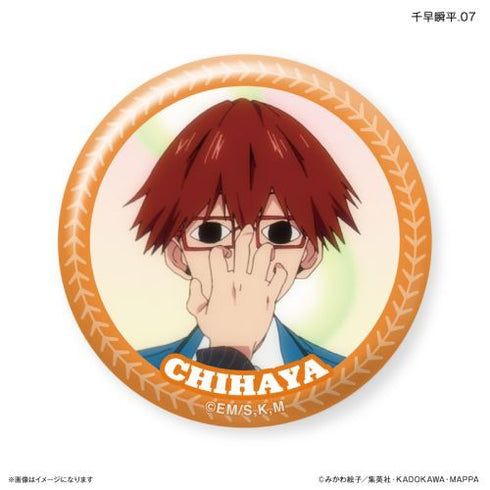 『忘却バッテリー』忘却バッテリー だけ缶 千早瞬平だけトレーディング缶バッジ 【全7種】(BOX)