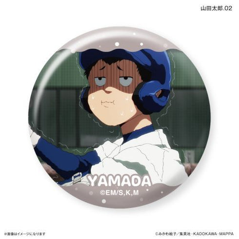 『忘却バッテリー』忘却バッテリー だけ缶 山田太郎だけトレーディング缶バッジ 【全7種】(BOX)
