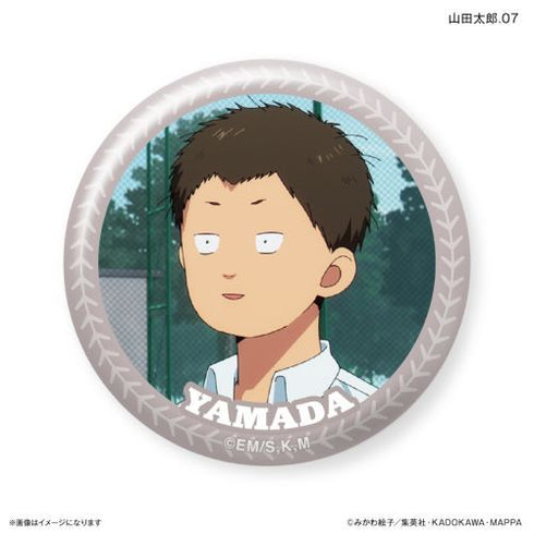 『忘却バッテリー』忘却バッテリー だけ缶 山田太郎だけトレーディング缶バッジ 【全7種】(BOX)