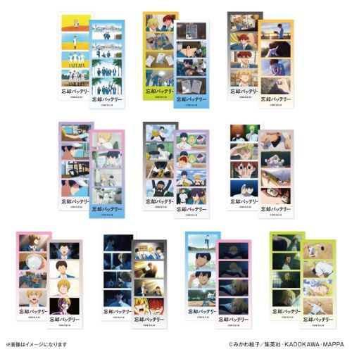 『忘却バッテリー』忘却バッテリー よんどり トレーディングブロマイド 【全10種】(BOX)