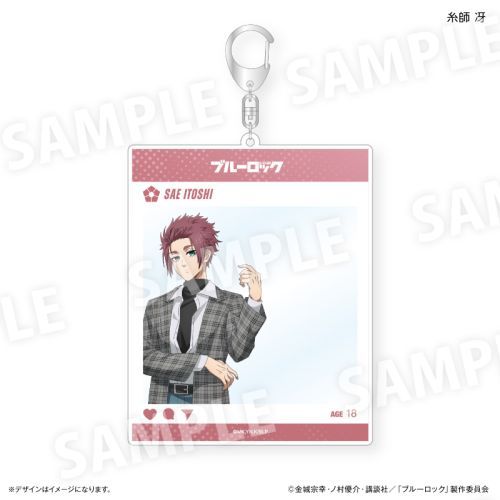 『ブルーロック』ブルーロック SNS風アクリルキーホルダー 糸師 冴