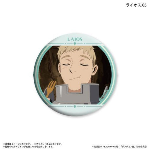 『ダンジョン飯』ダンジョン飯 だけ缶 ライオスだけトレーディング缶バッジ 【全7種】(BOX)