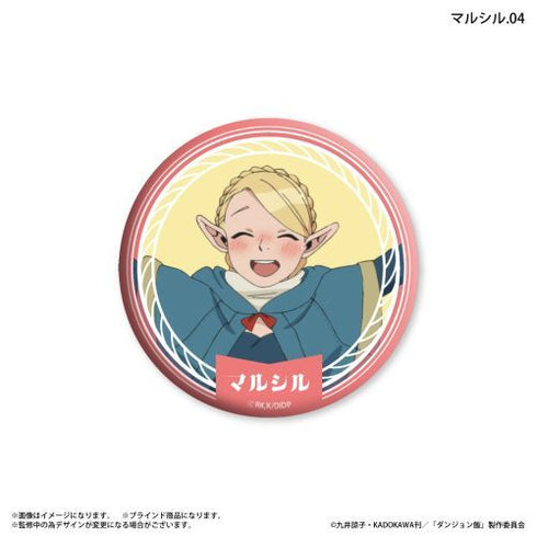 『ダンジョン飯』ダンジョン飯 だけ缶 マルシルだけトレーディング缶バッジ 【全7種】(BOX)