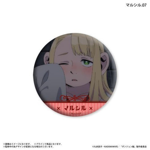 『ダンジョン飯』ダンジョン飯 だけ缶 マルシルだけトレーディング缶バッジ 【全7種】(BOX)