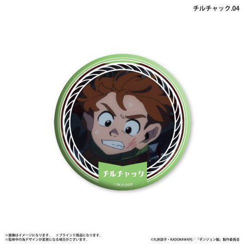 『ダンジョン飯』ダンジョン飯 だけ缶 チルチャックだけトレーディング缶バッジ 【全7種】(BOX)