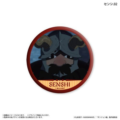 『ダンジョン飯』ダンジョン飯 だけ缶 センシだけトレーディング缶バッジ 【全7種】(BOX)