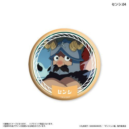 『ダンジョン飯』ダンジョン飯 だけ缶 センシだけトレーディング缶バッジ 【全7種】(BOX)