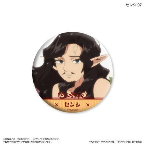 『ダンジョン飯』ダンジョン飯 だけ缶 センシだけトレーディング缶バッジ 【全7種】(BOX)