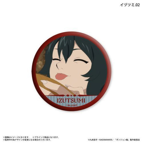 『ダンジョン飯』ダンジョン飯 だけ缶 イヅツミだけトレーディング缶バッジ 【全7種】(BOX)