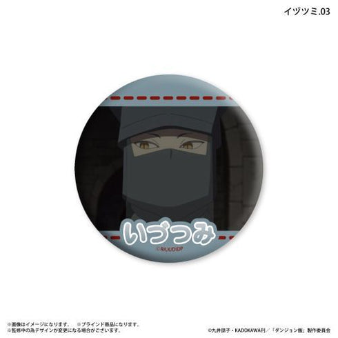 『ダンジョン飯』ダンジョン飯 だけ缶 イヅツミだけトレーディング缶バッジ 【全7種】(BOX)