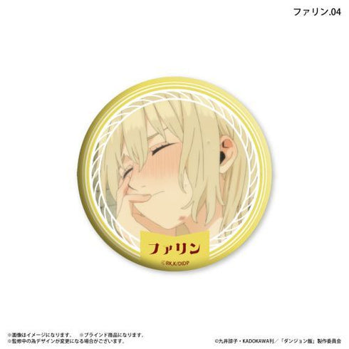 『ダンジョン飯』ダンジョン飯 だけ缶 ファリンだけトレーディング缶バッジ 【全7種】(BOX)