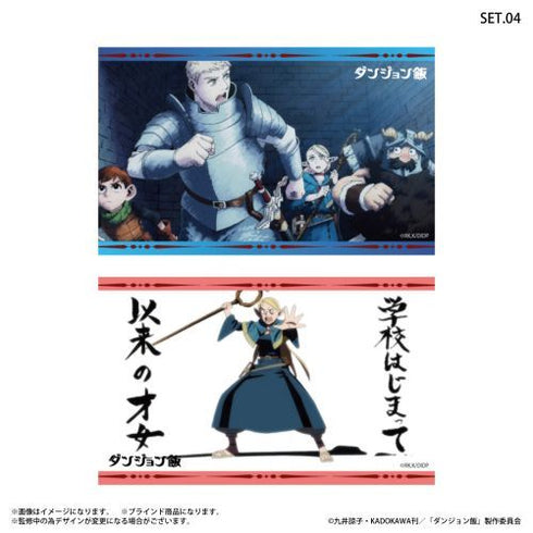 『ダンジョン飯』ダンジョン飯 トレーディングワンカットブロマイド 【全8種】(BOX)