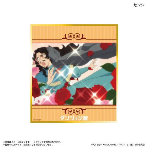 『ダンジョン飯』ダンジョン飯 トレーディングミニ色紙 【全8種】(BOX)