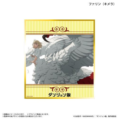 『ダンジョン飯』ダンジョン飯 トレーディングミニ色紙 【全8種】(BOX)