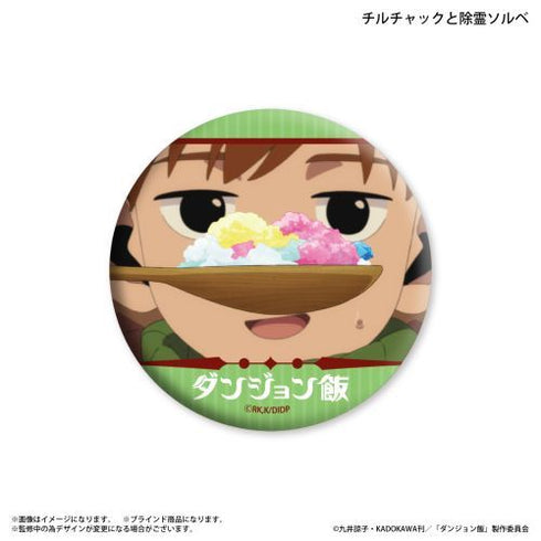 『ダンジョン飯』ダンジョン飯 トレーディングキラキラ缶バッジ 【全8種】(BOX)