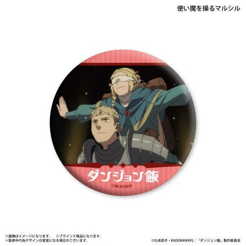 『ダンジョン飯』ダンジョン飯 トレーディングキラキラ缶バッジ 【全8種】(BOX)