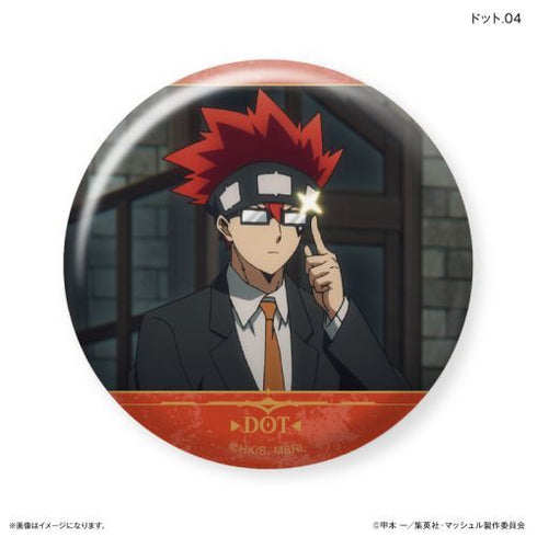 『マッシュル-MASHLE-』だけ缶 ドットだけトレーディング缶バッジ 【全7種】(BOX)