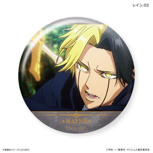 『マッシュル-MASHLE-』だけ缶 レインだけトレーディング缶バッジ 【全7種】(BOX)