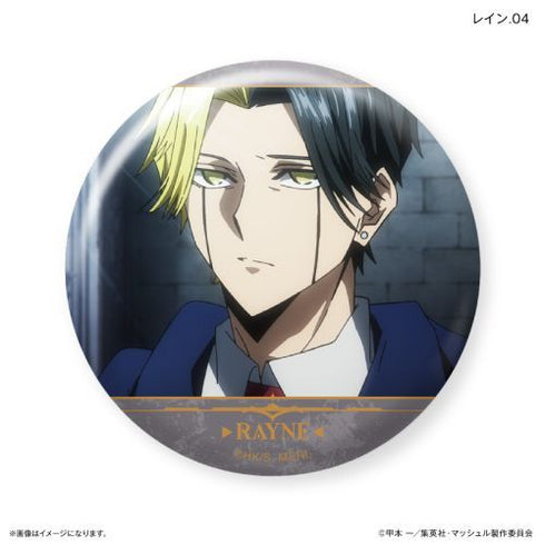 『マッシュル-MASHLE-』だけ缶 レインだけトレーディング缶バッジ 【全7種】(BOX)