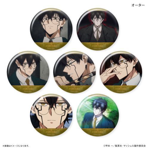 『マッシュル-MASHLE-』だけ缶 オーターだけトレーディング缶バッジ 【全7種】(BOX)