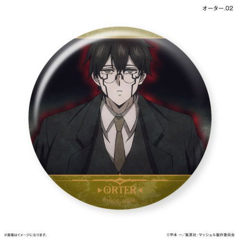 『マッシュル-MASHLE-』だけ缶 オーターだけトレーディング缶バッジ 【全7種】(BOX)