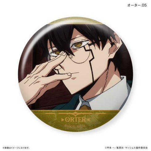 『マッシュル-MASHLE-』だけ缶 オーターだけトレーディング缶バッジ 【全7種】(BOX)