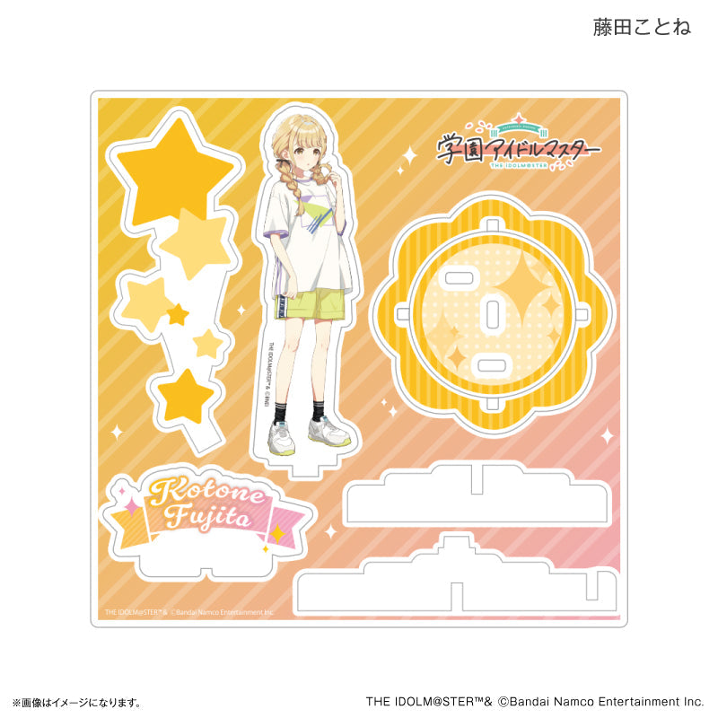 学園アイドルマスター』学園アイドルマスター ステージアクリル