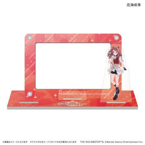 『学園アイドルマスター』学園アイドルマスター アクスタ付きカードスタンド 花海咲季