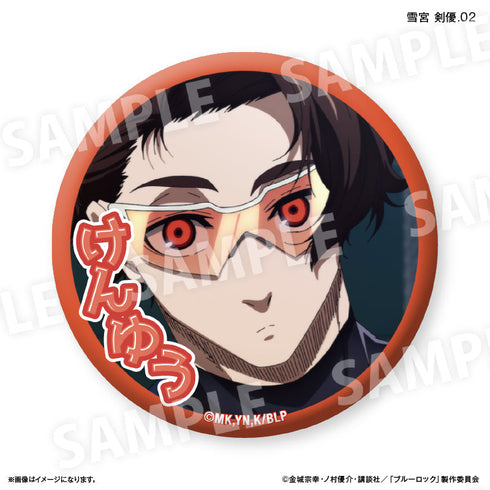 『ブルーロック(だけ缶第2弾)』ブルーロック だけ缶 雪宮 剣優だけトレーディング缶バッジ vol.2 【全7種】(BOX)