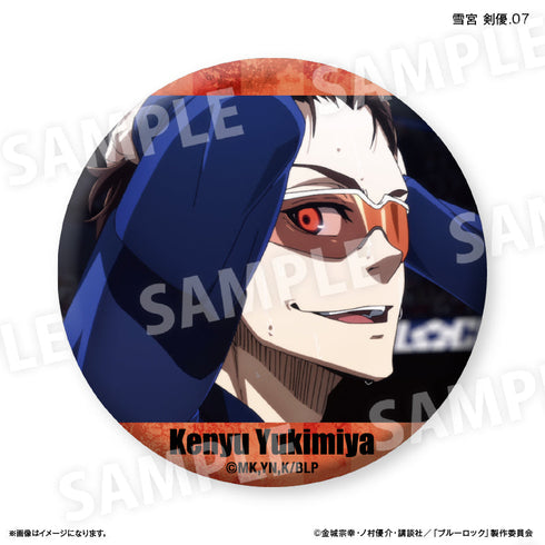 『ブルーロック(だけ缶第2弾)』ブルーロック だけ缶 雪宮 剣優だけトレーディング缶バッジ vol.2 【全7種】(BOX)