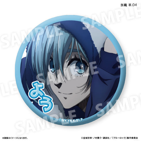 『ブルーロック(だけ缶第2弾)』ブルーロック だけ缶 氷織 羊だけトレーディング缶バッジ vol.2 【全7種】(BOX)