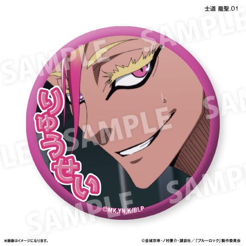 『ブルーロック(だけ缶第2弾)』ブルーロック だけ缶 士道 龍聖だけトレーディング缶バッジ vol.2 【全7種】(BOX)