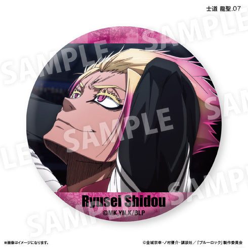 『ブルーロック(だけ缶第2弾)』ブルーロック だけ缶 士道 龍聖だけトレーディング缶バッジ vol.2 【全7種】(BOX)