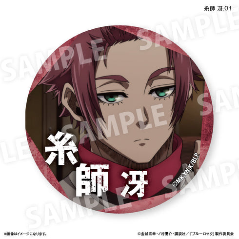 『ブルーロック(だけ缶第2弾)』ブルーロック だけ缶 糸師 冴だけトレーディング缶バッジ vol.2 【全7種】(BOX)