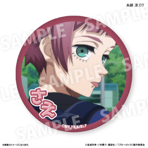 『ブルーロック(だけ缶第2弾)』ブルーロック だけ缶 糸師 冴だけトレーディング缶バッジ vol.2 【全7種】(BOX)