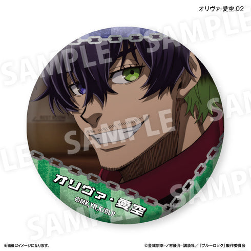 『ブルーロック(だけ缶第2弾)』ブルーロック だけ缶 オリヴァ・愛空だけトレーディング缶バッジ vol.2 【全7種】(BOX)