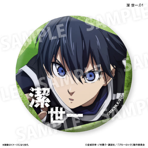 『ブルーロック(だけ缶第3弾)』ブルーロック だけ缶 潔 世一だけトレーディング缶バッジ vol.3 【全7種】(BOX)