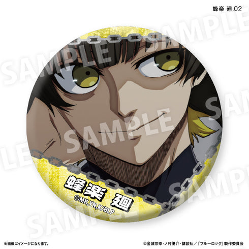 『ブルーロック(だけ缶第3弾)』ブルーロック だけ缶 蜂楽 廻だけトレーディング缶バッジ vol.3 【全7種】(BOX)