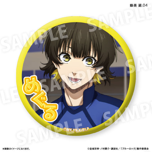 『ブルーロック(だけ缶第3弾)』ブルーロック だけ缶 蜂楽 廻だけトレーディング缶バッジ vol.3 【全7種】(BOX)