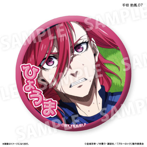 『ブルーロック(だけ缶第3弾)』ブルーロック だけ缶 千切 豹馬だけトレーディング缶バッジ vol.3 【全7種】(BOX)