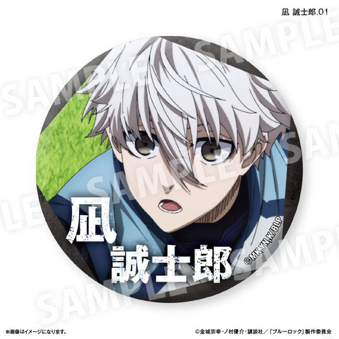 『ブルーロック(だけ缶第3弾)』ブルーロック だけ缶 凪 誠士郎だけトレーディング缶バッジ vol.3 【全7種】(BOX)