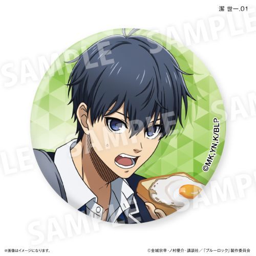 ブルーロック Wake Up & Get Ready 缶バッジ 糸師凛