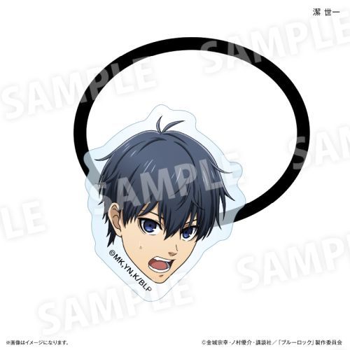 『ブルーロック』ブルーロック Wake Up & Get Ready キャラ面ヘアゴム 潔 世一